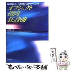 2026年最新】TURBO BORLANDの人気アイテム - メルカリ