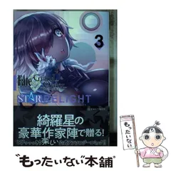 2026年最新】type moon カレンダーの人気アイテム - メルカリ