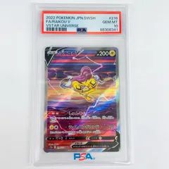 PK-S12a-216 ネオラントV SAR | ポケモンカード,Sシリーズ