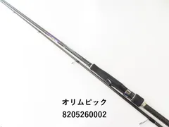2025年最新】カラマレッティ 862の人気アイテム - メルカリ