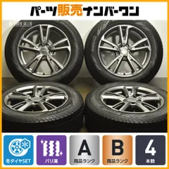 2025年最新】ティグアン スタッドレスの人気アイテム - メルカリ