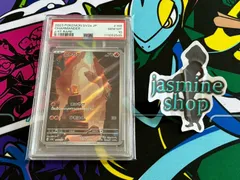 PSA10 ヒトカゲ　AR 168/165 3枚セット 状態A】ヒトカゲ AR (168/165) [sv2a] の通販・買取価格