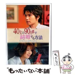 ナ1641 ゼロ・ウーマン　飯島直子　レンタル落ち　DVD　激レア商品 ナ1641 ゼロ・ウーマン 飯島直子 レンタル落ち DVD 激レア商品