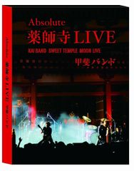 リトルジャマー LIVE! Big Band IFor Horn Section - メルカリ