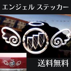 エンジェル ステッカー シルバー 車 エンブレム 3D 天使 シール デカール