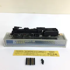 2025年最新】Nゲージ KATO 2007 C57の人気アイテム - メルカリ