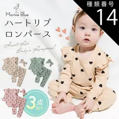 種類14：ピンク/80  ロンパース 女の子 3点セット 長袖 セット ベビー ベビー服 新生児 ズボン ヘアバンド 上下 上下セット かわいい リボン リボンヘアバンド 子供服 コットン 綿 綿100% 出産祝い ギフト 秋 春 おしゃれ おすすめ 可愛い