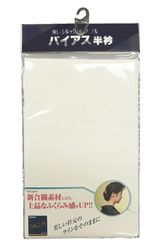 東レ　シルック　バイアス　半衿　白　洗える半衿　ポリエステル100％