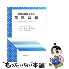 2024年最新】川上_博の人気アイテム - メルカリ