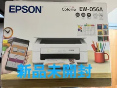 未開封　インクつき　EW-056A 　エプソン EPSON　カラリオ　新品　インクジェット プリンター　複合機 EW-052Aの後継機　Colorio