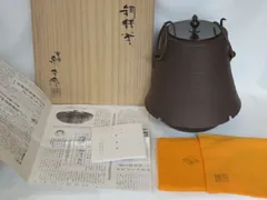 2025年最新】畠春斎の人気アイテム - メルカリ 2025年最新】畠春斎の人気アイテム - メルカリ