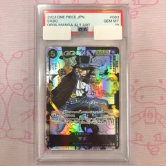 【Aランク】サボ(PSA10 スーパーパラレル コミパラ