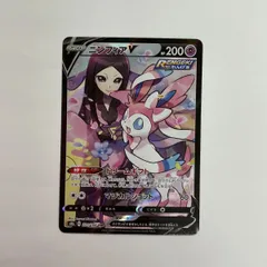 ポケモンカード　ニンフィアV CSR Amazon.co.jp: ポケモンカードゲーム S8b 231/184 ニンフィアV