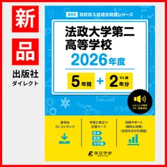 2025年最新】長崎国際大学の人気アイテム - メルカリ