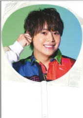 Hey!Say!JUMP 23-24年PULL UP! 有岡大貴 うちわ