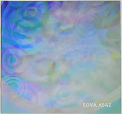 2025年最新】曽谷朝絵の人気アイテム - メルカリ