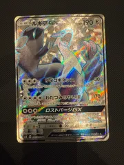 2025年最新】ルギアgx srの人気アイテム - メルカリ