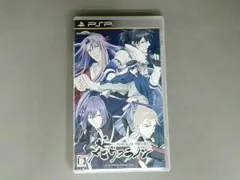大正メビウスライン PORTABLE