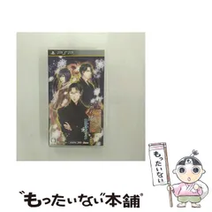 【中古】 華ヤカ哉、我ガ一族 黄昏ポウラスタ [PSP] / アイディアファクトリー