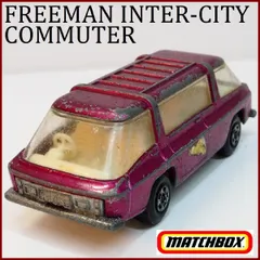 マッチボックス　レズニー　No.2 ウォルズアイスクリームローリー 無料配達 マッチボックス ウォルズアイスクリームローリー No.2