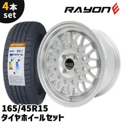 2024年最新】165 45r15 タイヤホイールセットの人気アイテム - メルカリ