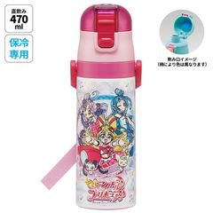 SDC4 ステンレスボトル 直飲みタイプ　キミとアイドルプリキュア キミプリ プリキュア【ワンタッチ こども ステンレス ボトル 保冷 ミニ ストラップ 子ども】　キッズ　水筒　保冷　ウルトラマン