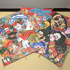 ねぶた　色紙　佐藤伝蔵　おまけ付き 佐藤傳藏/佐藤伝蔵・青森ねぶた下絵・復刻版/八之太郎と南祖坊