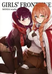 【中古】男性向一般同人誌 ≪ドールズフロントライン≫ GIRLS’ FRONTLINE MONDA works / 孟達 / 私は孟達
