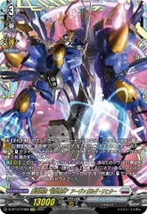 アーヴァガルダデッキ販売　パーツ　スリーブ付き 2025年最新】アーヴァガルダの人気アイテム - メルカリ