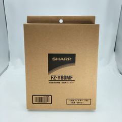 【新品未開封】SHARP FZ-Y80MF 加湿空気清浄機交換フィルター