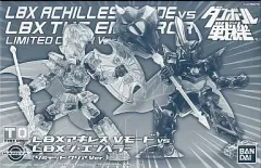 LBX アキレスVモード & オーディンXモード 限定版セット LBX アキレスVモード & オーディンXモード 限定版セット LBX アキレスV