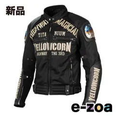 【牛革】イエローコーン レザージャケット 黒 LL ライダースジャケット YeLLOW CORN（ライダースジャケット）のフリマアイテム一覧