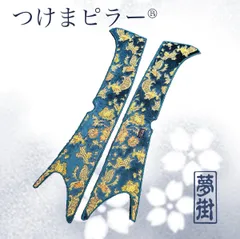 2025年最新】17プロフィア 金華山の人気アイテム - メルカリ