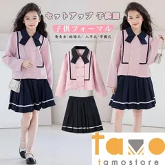 2024年　入学式 卒業式 卒園式 発表会 結婚式 子供服 子供フォーマル 女の