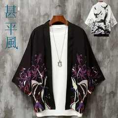 カーディガン 即購入OK メンズ 甚平風 開襟 七分袖 ライトアウター 羽織り トップス UVカット おしゃれ カジュアル 和風柄 派手 部屋着 ルームウェア xzzhang332