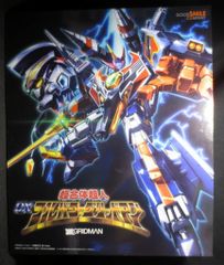 バンシィ デストロイモード スリーブ60枚 使用品 ガンダムウォーネグザ