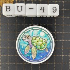 방수 스티커 바다 거북 해양 생물 스테인드 글라스 풍 BU-49