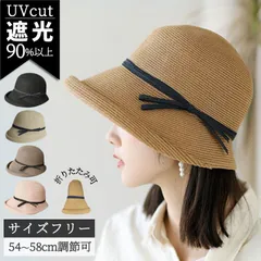 麦わらハット 帽子 レディース 麦わら帽子 ストローハット ペーパー 大きめ 遮光 春 夏 バケットハット 麦わら つば広 UVカット 紫外線カットリボン 紫外線 日焼け防止 あご紐 折りたためるリボンハット[郵3]^bm1513^