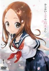 全巻セット【中古】DVD▼怪病医ラムネ(6枚セット)第1話～第12話 最終 レンタル落ち 怪病医 ラムネ 6巻全巻セット 管理番号32048 DVD レンタル落ち