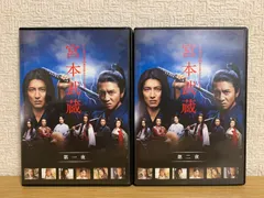 2024年最新】DVD 宮本武蔵の人気アイテム - メルカリ