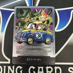 【DBFW】 エナジーマーカー　E-61　銀　31巻表紙