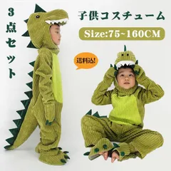 ハロウィン 衣装 子供 恐竜 ハロウィン 着ぐるみ 3点セット ハロウィン 衣装 男の子 ハロウィン コスプレ 子供 仮装 長袖 ベビー ロンパース 赤ちゃん 着ぐるみ パジャマ ルームウェア 動物服 Halloween パーティー jingchao01