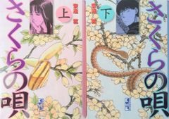 【コミック】大ダーク/全巻セット/(1〜8巻)セット/2025年1月時点/d7579-0003-S53 コミック】大ダーク/全巻セット/(1～8巻)セット/2025年1月時点