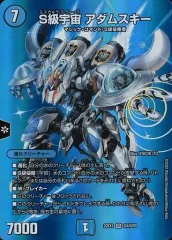 2025年最新】アダムスキー 金の人気アイテム - メルカリ