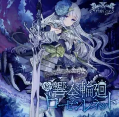 2026年最新】ariabl'eyesの人気アイテム - メルカリ