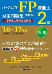 2023年最新】キンザイの人気アイテム - メルカリ