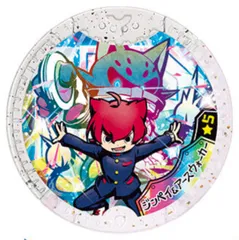 妖怪Yメダル　ジンペイ＆アースウォーカー　★5　DXメダル　妖怪ウォッチ　妖怪学園Y　DX URウォッチ アースウォーカー変身セット限定品