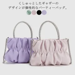 パーティーバッグ 大きめ ハンドバッグ くしゅくしゅ ギャザー ショルダーバッグ 2way クラッチバッグ 結婚式 バッグ かわいい 合皮 PU レザー パーティー パーティ バッグ 二次会 披露宴 #erika6526