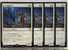 MTG  サリアの副官  SOI 日本語 4枚セット