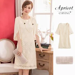 レス レース パーティード刺繍 結婚式 ワンピース ケープ袖 二次会 披露宴 パーティー 結婚式 お呼ばれ ゲストドレス レディース フォーマル マタニティ 卒業式 ドレス 20代 30代 40代 大人 2次会 謝恩会 発表会 演奏会cuiyingx01